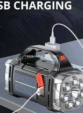 跨境多功能探照灯 便携式户外照明cob太阳能led强光手电筒手提灯