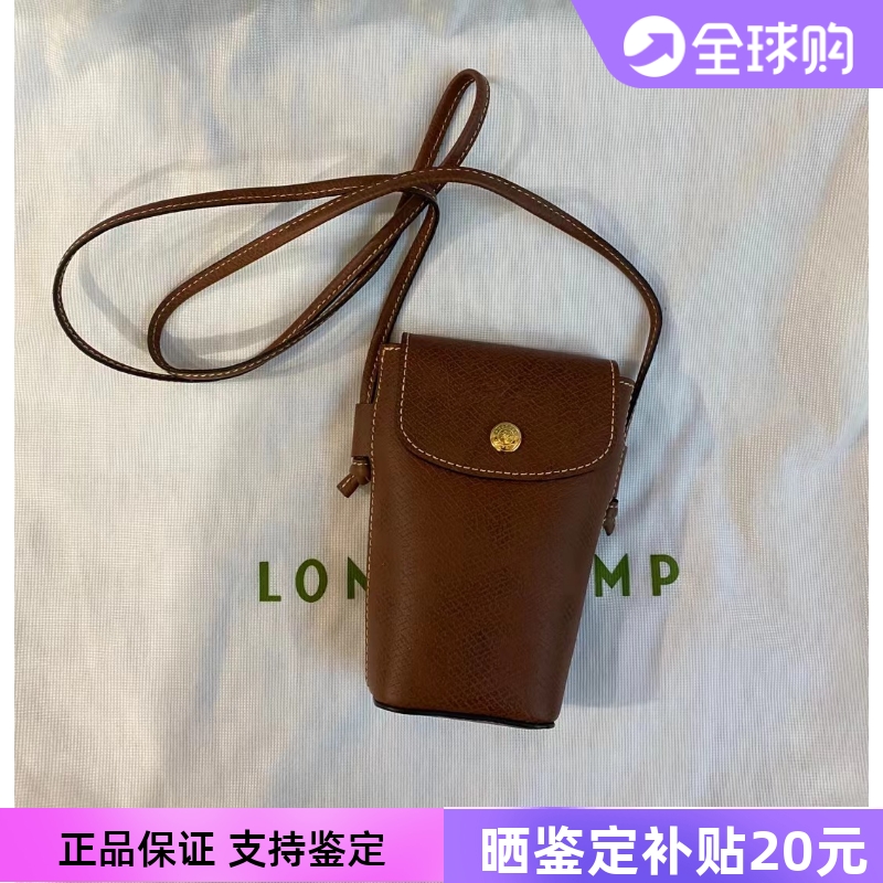 斜挎包手机包LONGCHAMP/珑骧