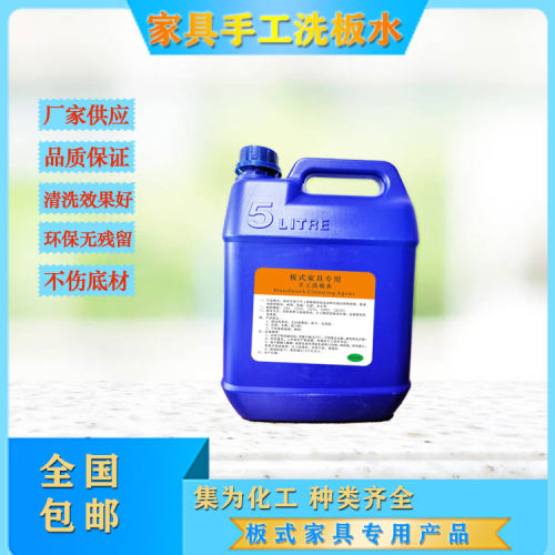 热熔胶清洗集为低气味效果佳