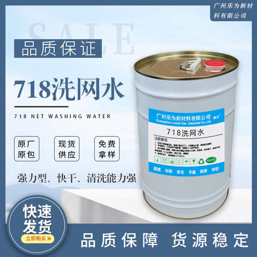 718开油水丝印行业集为环保