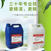 首饰加工用 焊枪火枪燃油 环保火吹专用油 皮老虎风球熔焊机燃料