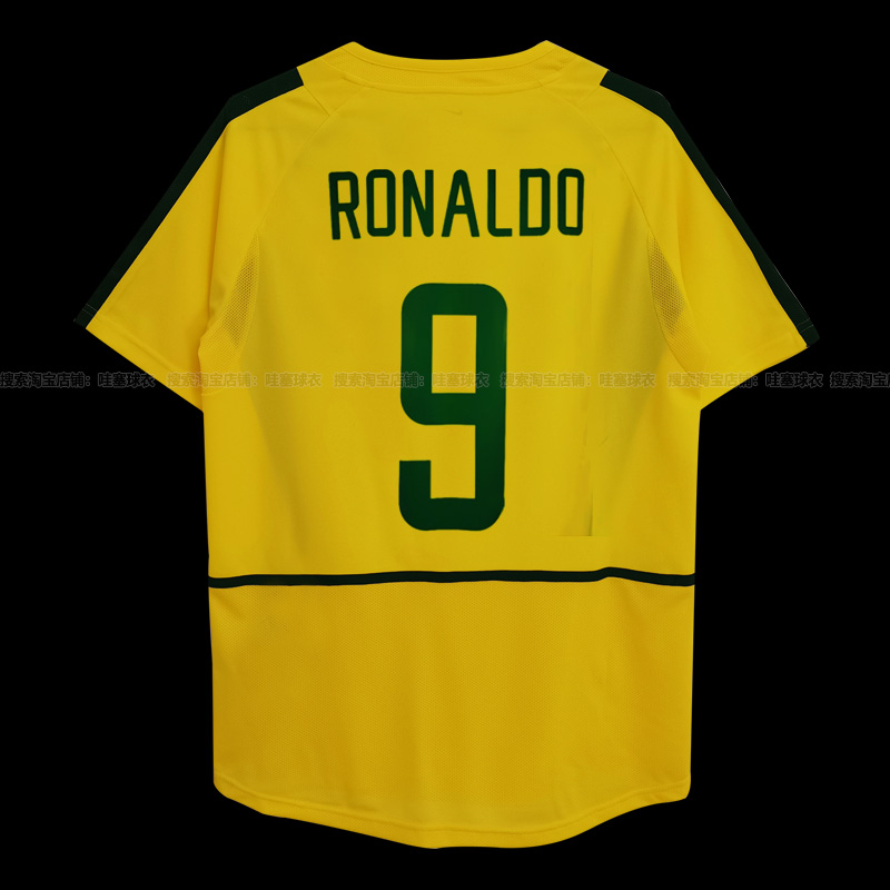 2002赛季巴西主场复古大罗球衣9号罗纳尔多卡卡足球服11小罗波衫