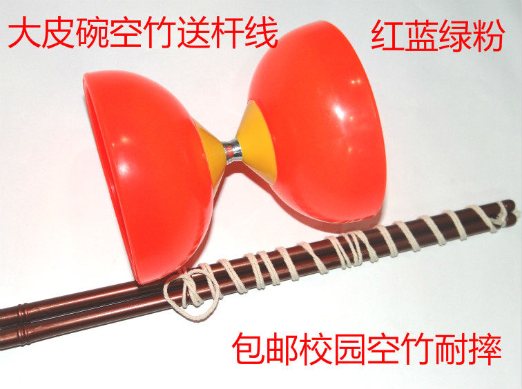 皮碗空竹不怕摔儿童成人双头送抖杆配线 初学者空竹专卖包邮