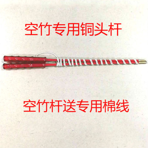 包邮特价空竹专用铜头专卖橡胶