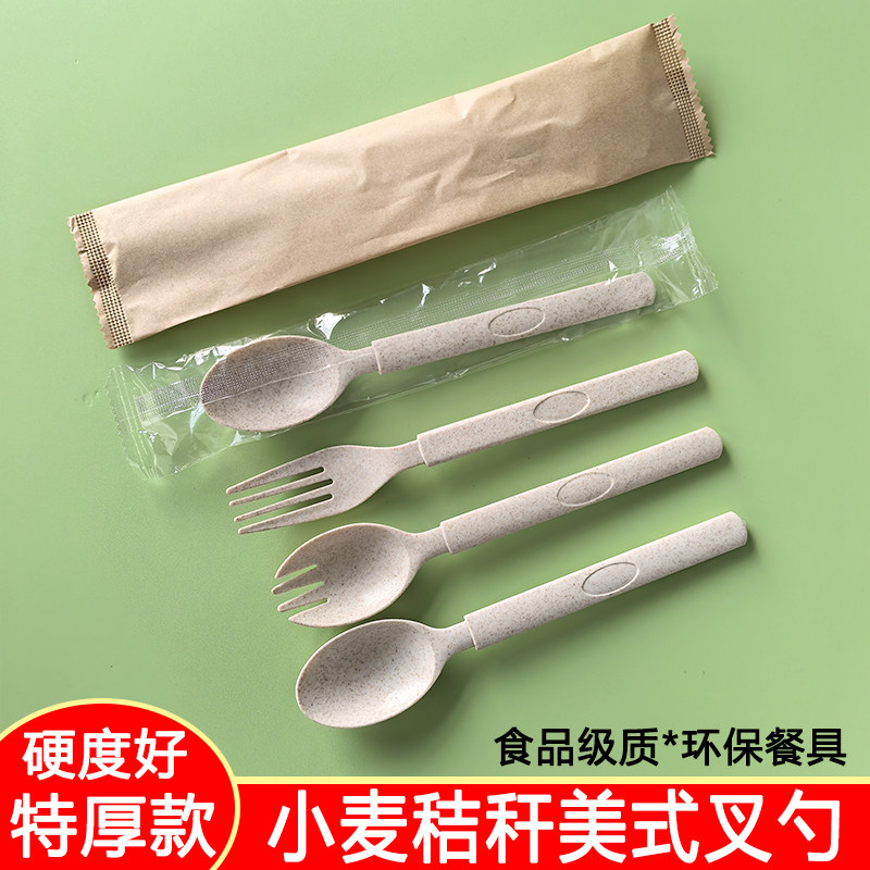加厚一次性美式勺子独立包装拌饭勺加硬西瓜勺子牛排叉子外卖叉勺
