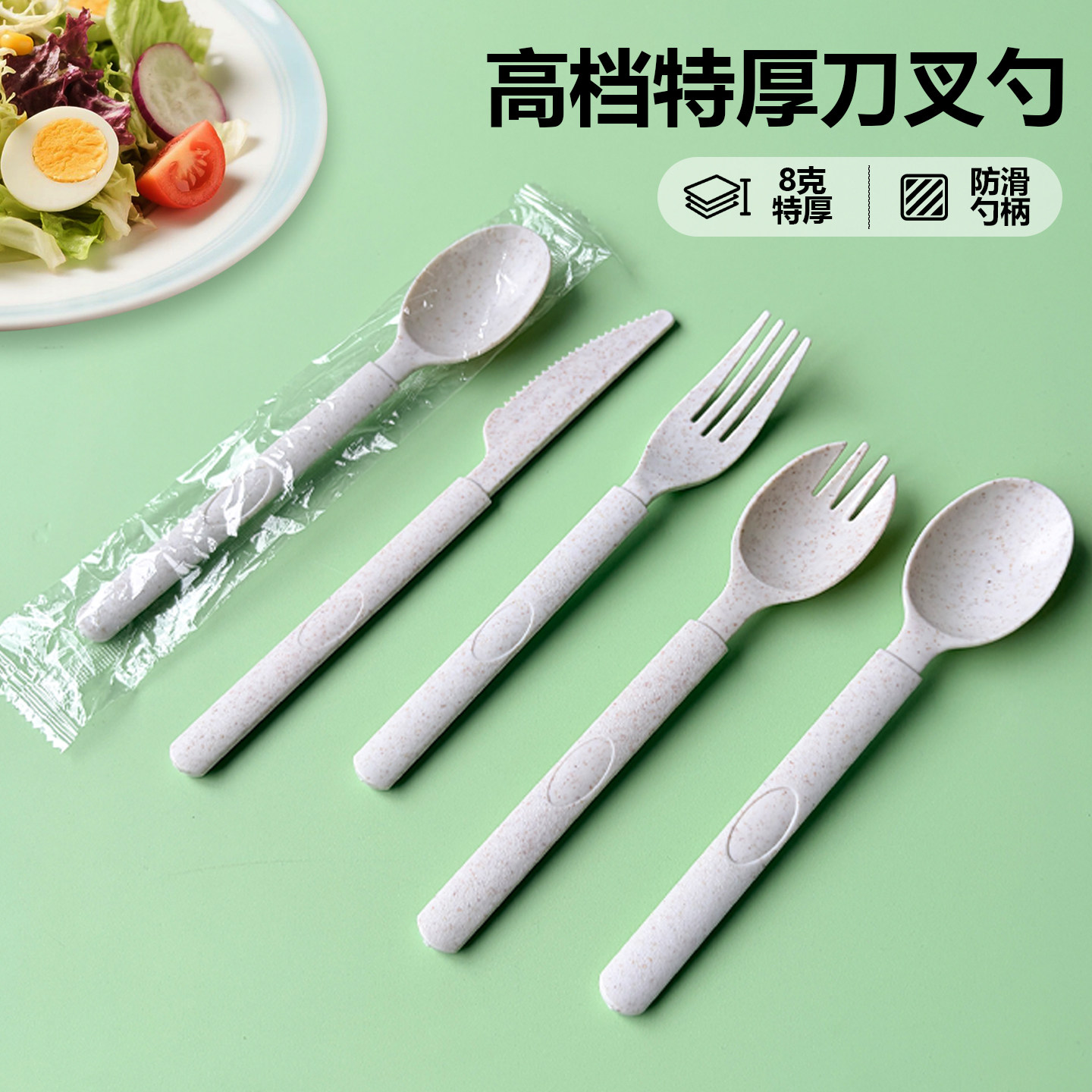 一次性美式勺叉外卖拌饭勺独立包叉/勺/筷套装