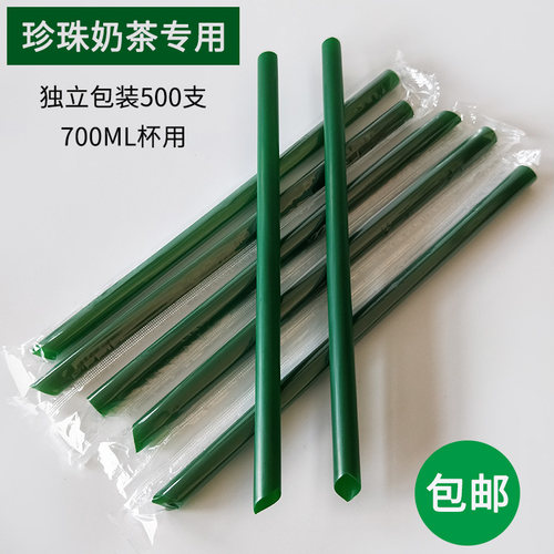 食品级塑料独立装粗细吸管耐高温