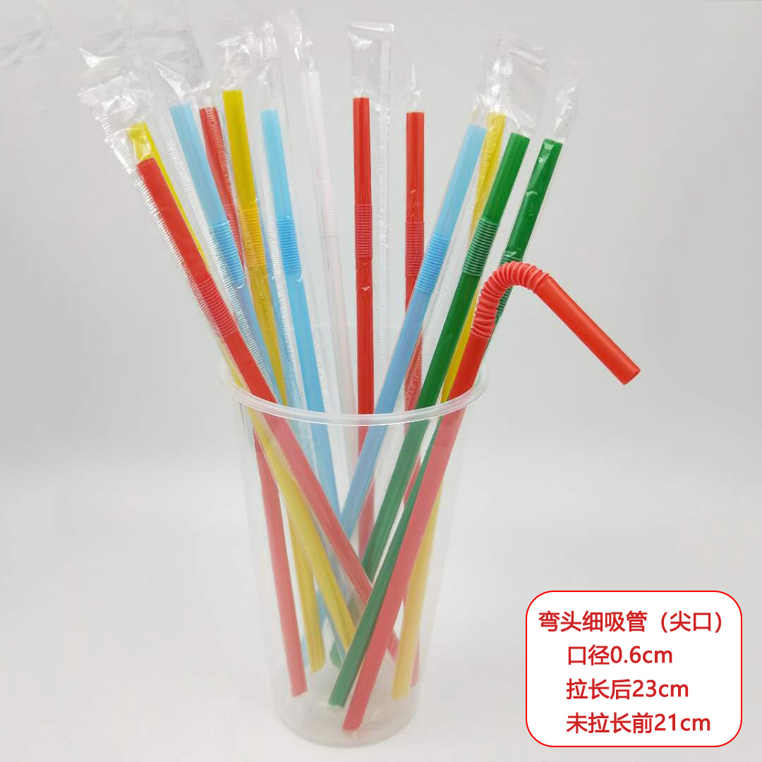 奶茶粗吸管饮料果汁细管加厚加硬