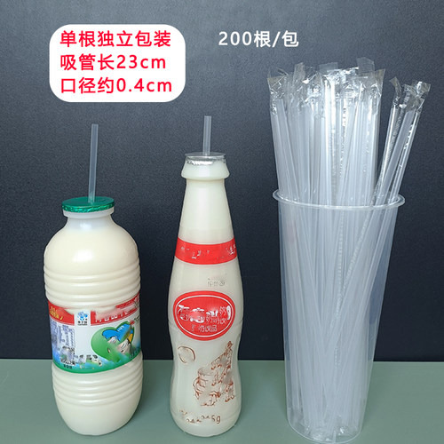 李子园细吸管尖头加硬饮料细管