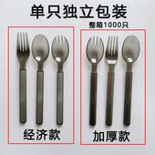 一次性食品级塑料勺子独立包装 高档加厚甜品勺外卖拌饭勺挖西瓜勺