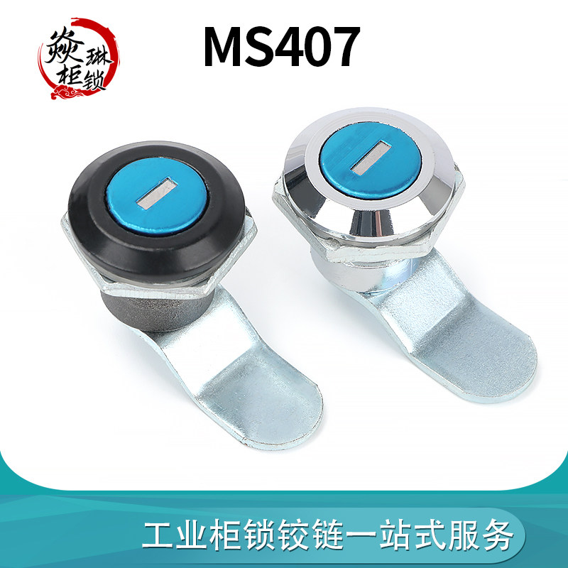 机箱机柜锁电柜箱转舌锁