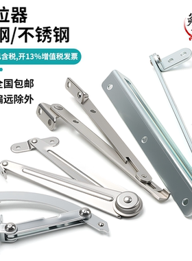 TX92-2不锈钢限位器开关控制高低压柜门工业机械机箱柜门窗支撑杆