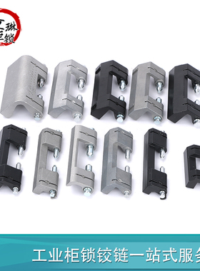 CL201系列-1-2-3-4-5-6-9配电箱控制柜门合页不锈钢威图柜暗铰链