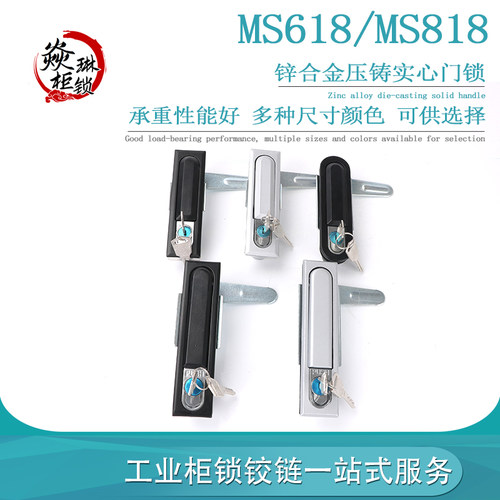 电柜配电箱门锁开关控制柜电气