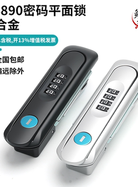 MS890密码锁黑色充电装专用锁开门防盗锁特殊防水锁机械MS819
