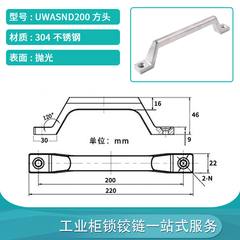 不锈钢重型拉丝设备门拉手