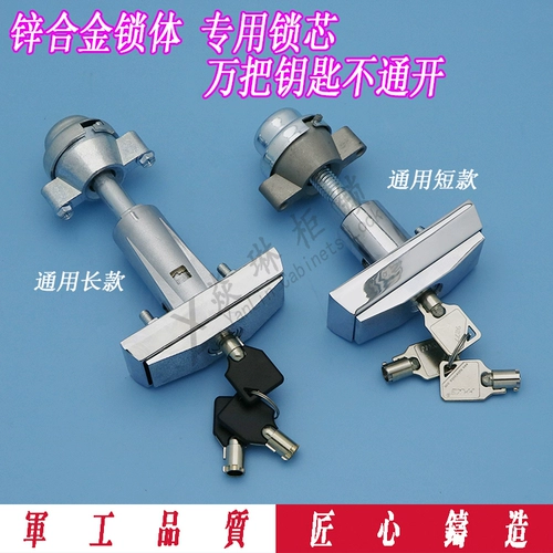 T -тип Self -Service Water Machine Шасси