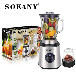 德国SOKANY150S榨汁机料理机榨汁机家用小型多功能全自动果汁机