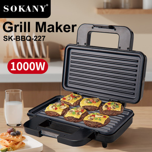 德国SOKANY227三明治机早餐机家用多功能煎烤器华夫饼烤面包烤肉