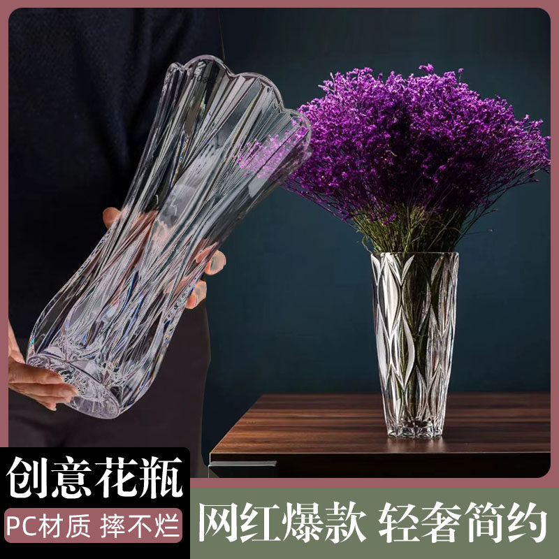 家用透明花瓶子欧式宽口花瓶客厅办公桌简约加厚水培绿萝插花瓶子