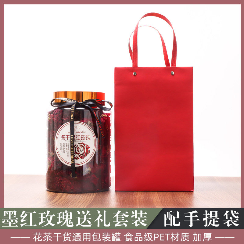 墨红玫瑰手提袋礼品盒加厚透明鱼胶羊肚菌包装罐食品级礼盒收纳罐