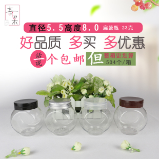 C5580全系瘸腳瓶 扁鼓瓶透明塑料瓶材質(zhì)替代玻璃瓶黑枸杞三七粉罐