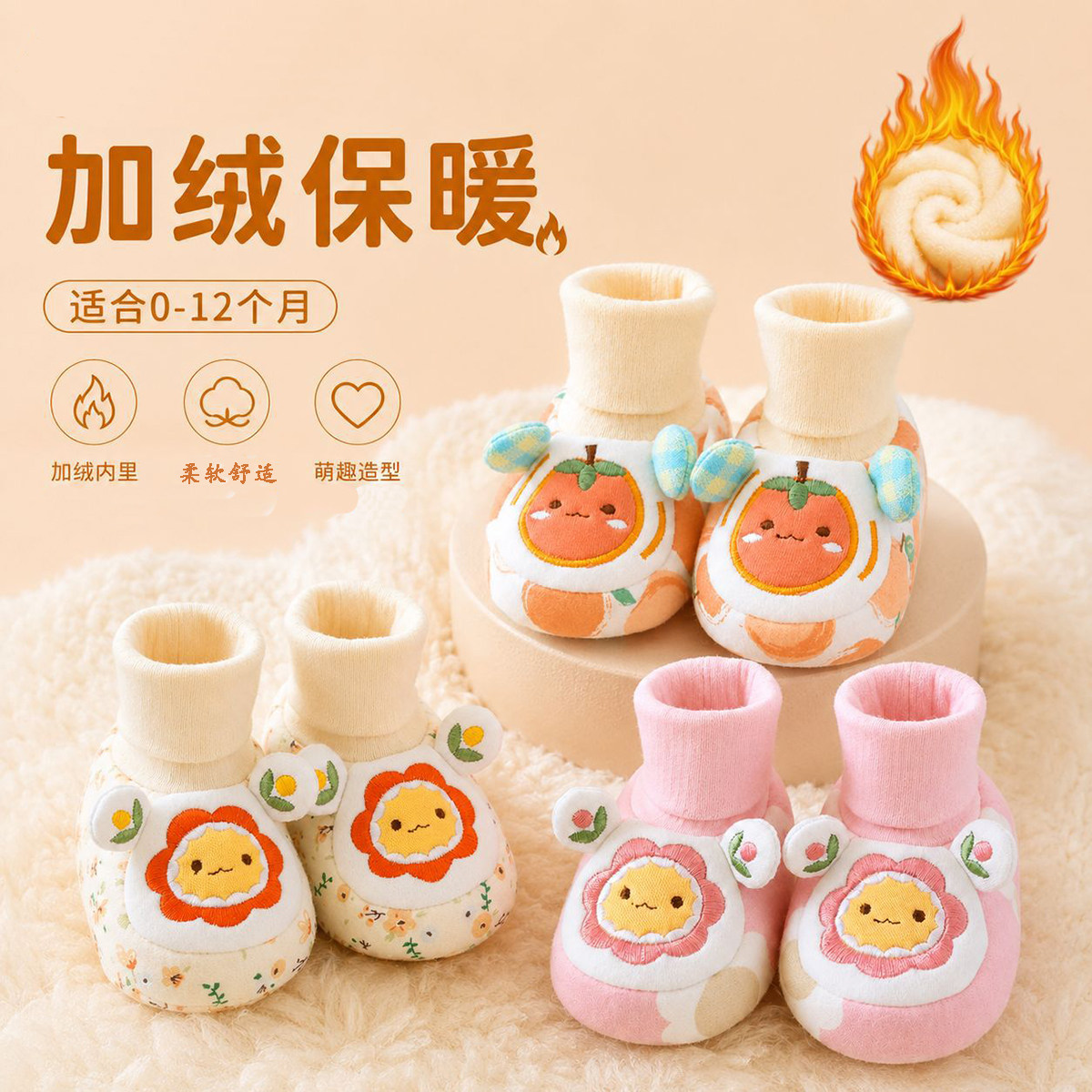 婴儿鞋子秋冬款宝宝鞋婴幼儿软底加绒加厚学步鞋0-6-12个月袜子鞋