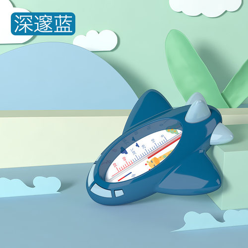 宝宝洗澡家用幼儿水温计