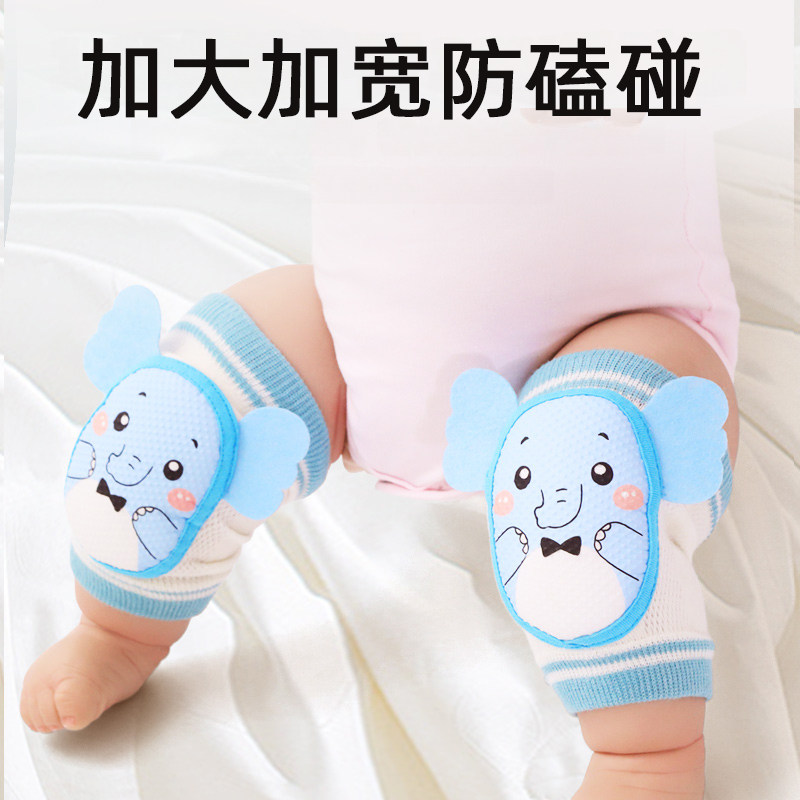 婴儿护膝宝宝爬行夏季薄款护具防摔学步小孩儿童膝盖护垫护套