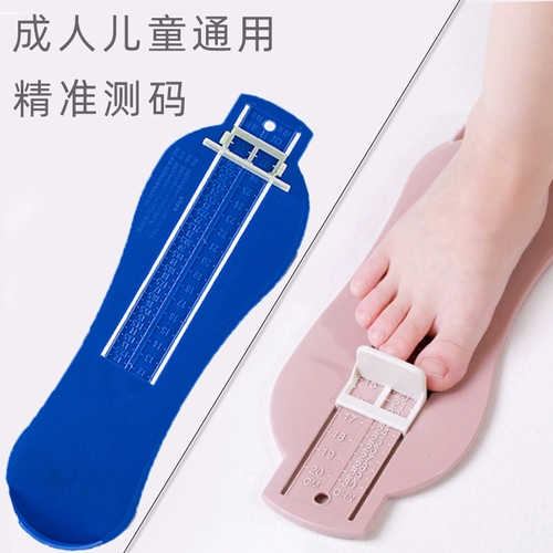 Детский универсальный ростомер для измерения стопы для домашнего использования, детские туфли