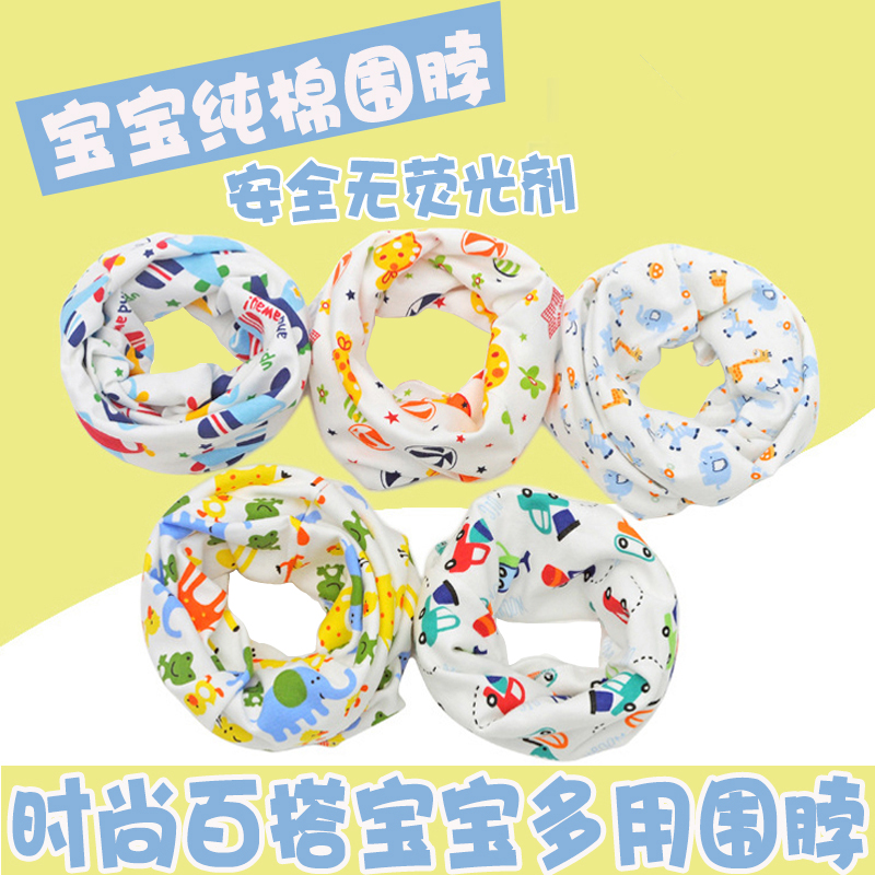 Foulard enfant - Ref 2139699 Image 1