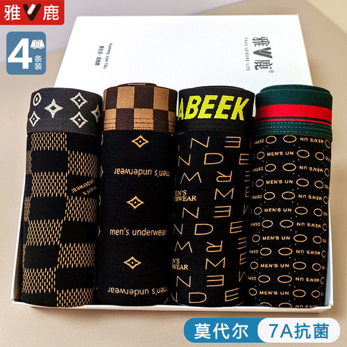 雅鹿男士内裤纯棉四角裤头高档冬