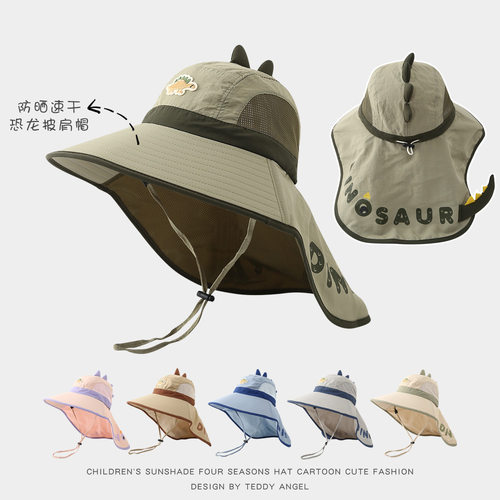 儿童夏季薄款透气遮阳披肩渔夫帽