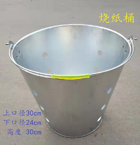 优质镀锌铁皮加厚烧纸桶