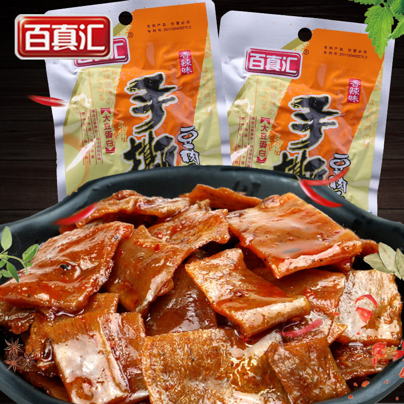 百真汇手撕豆干22g香辣味豆肉干麻辣素肉小包装开胃素食网红零食