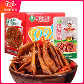 银城湘味QQ鱼仔香辣 包邮 酱汁糖醋小鱼仔 鱼干湖南特产零食小吃网