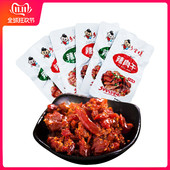 乡里娃辣肉干牛肉味孜然味湖南特产零食休闲小吃风干鸭肉腊肉干