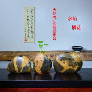 HQ003天然石头大湾石鹅卵石干花水培中式 礼品石头花器花盆插花瓶