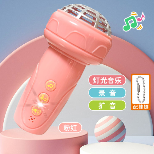 儿童迷你话筒多功能麦克风早教录音话筒音乐灯光实验唱歌玩具