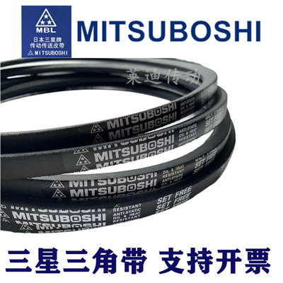 进口日本三星传动皮带 SPC2650 2700 2720 2750 2770 2800 2840LW