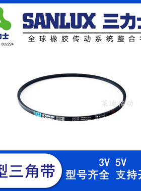 三力士3V790 3V800 3V810 3V820 3V825/9NLa工业电机风机三角皮带