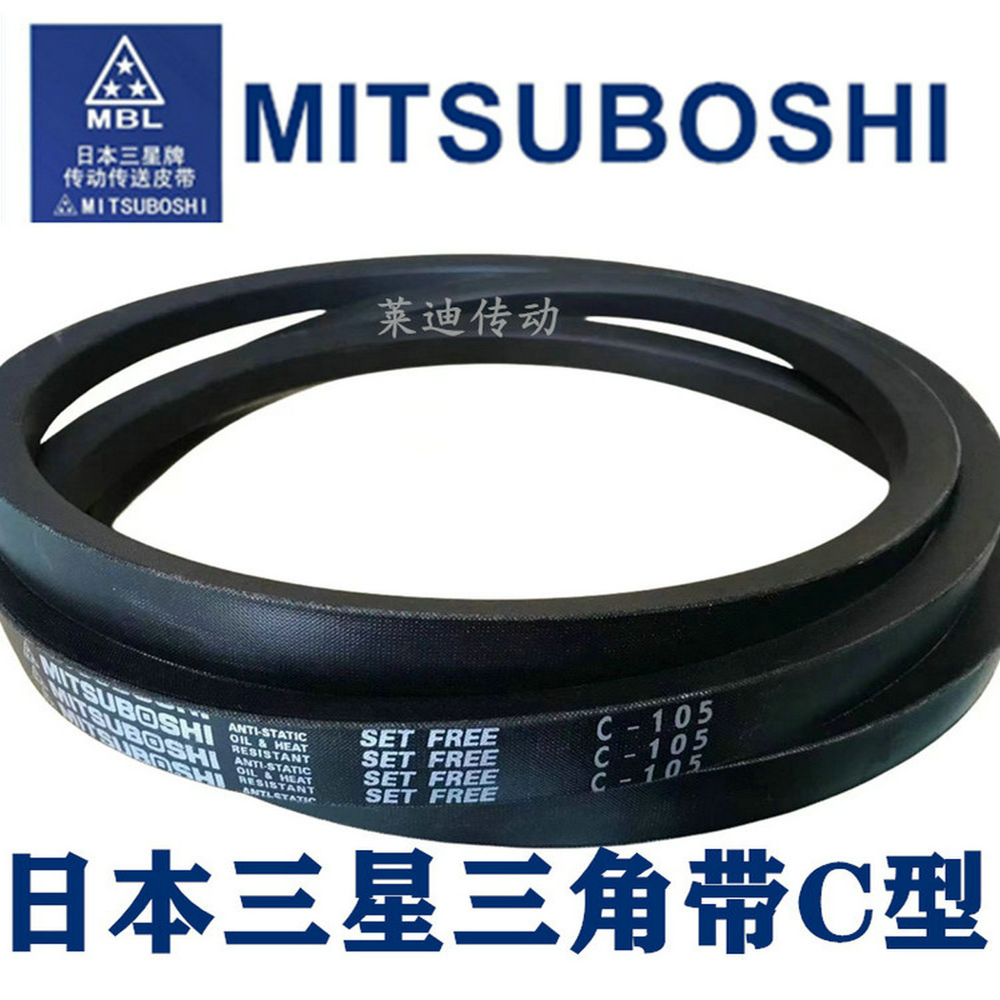 日本三星 C108 C109 C110 C111 C112 C113 C114 C115风机电机皮带