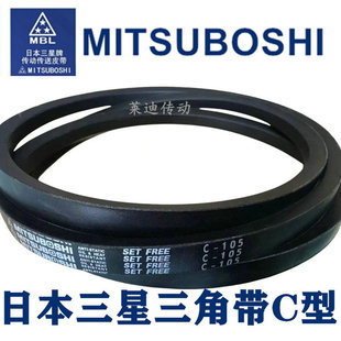 C53 C54 C51 C59电风机传动皮带 C57 C52 C56 日本三星C50 C55