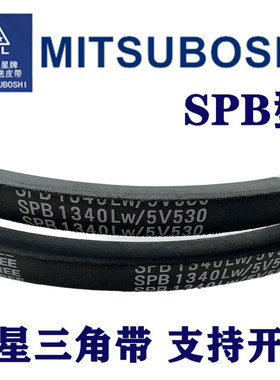 进口日本三星SPB3870 3875 3925 4000 4060/5V1600LW机器风机皮带