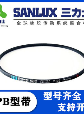 三力士SPB2332La/2310Ld风机2372La/2350Ld2410La/2388Ld三角皮带