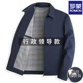 罗蒙中老年干部春季 翻领行政桑蚕丝夹克男 弹力商务休闲立领爸爸装
