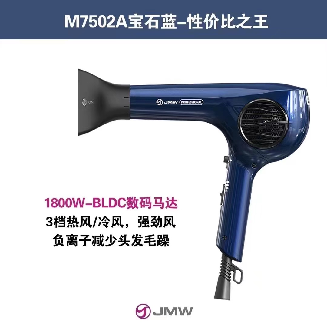 JMW3.5米负离子发廊大风力风筒