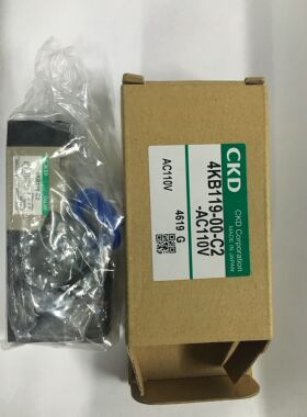 现货CKD电磁阀4KB119-00-C2/AC110V/DC24/全新正品当天发货