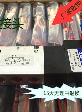 原装小金井电磁阀 180-4E1-PLL/PSL/180-4E2-83-PLL DC24V 高频阀