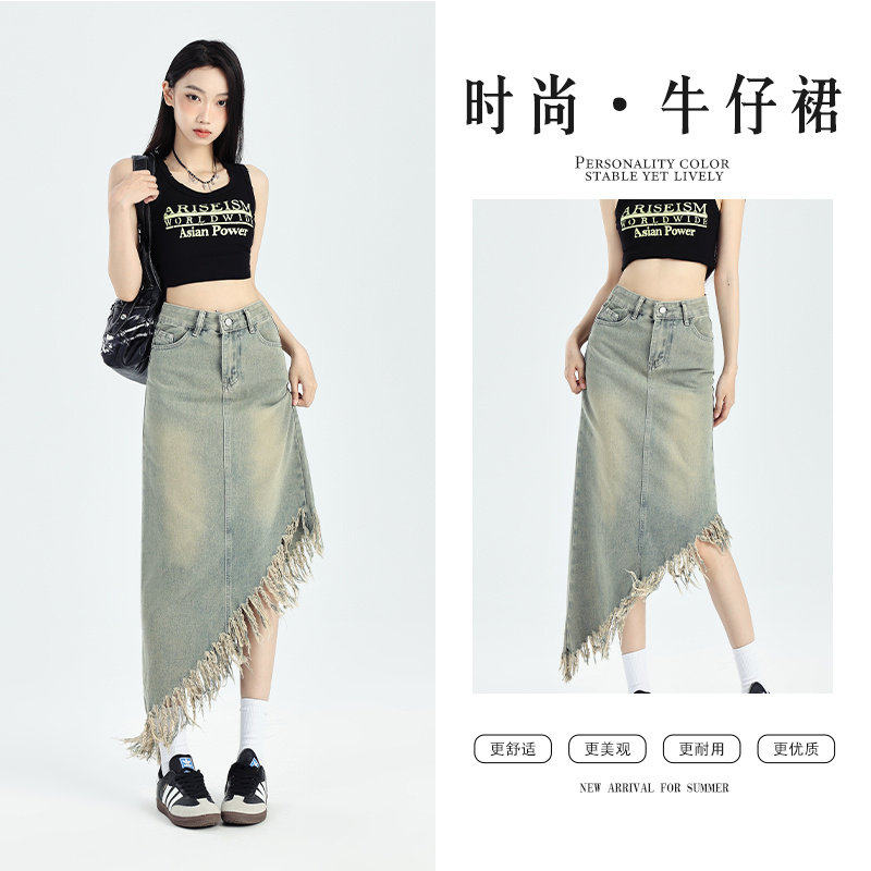 不规则流苏牛仔半身裙女春秋2024新款高腰显瘦开叉a字裙小众斜开